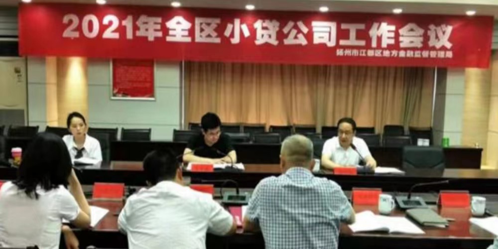 江都會議.jpg