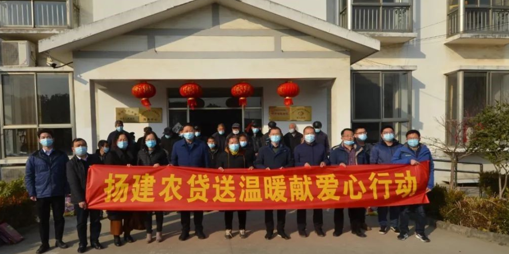 楊建農(nóng)貸.png