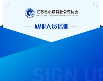 立即報名